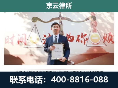 榆次-专业拆迁律所