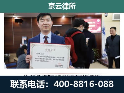 榆次-企业厂房拆迁律师