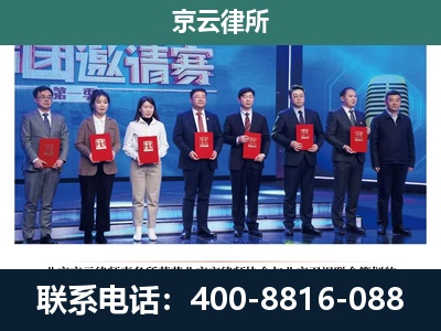 榆次-专业拆迁律师
