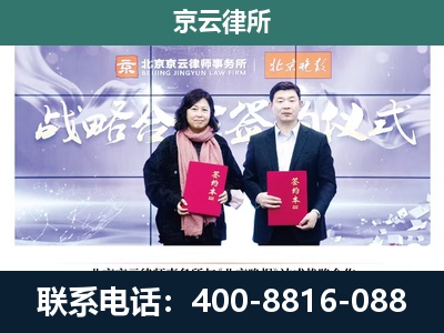 榆次-专业拆迁律所