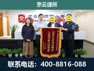 榆次-企业拆迁律师