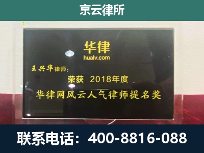 榆次-企业展示图