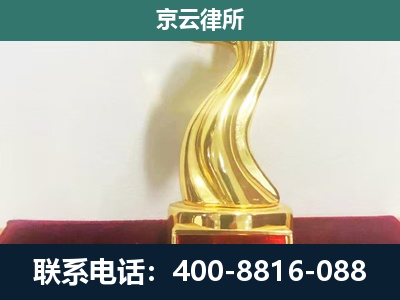 榆次-企业拆迁补偿律师