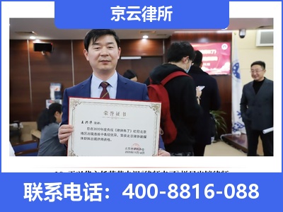 榆次-企业拆迁律师