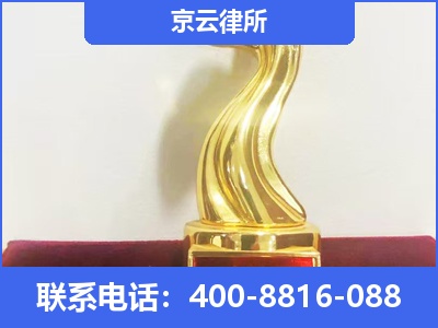 榆次-养殖场征地补偿律师