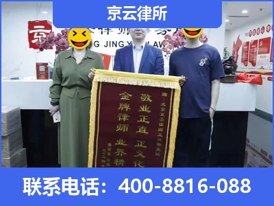 榆次-养殖场征收律师